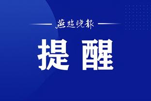 江南体育app下载入口截图2